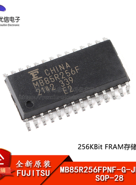 原装正品 MB85R256FPNF-G-JNERE2 SOP-28 256KBit FRAM存储器芯片