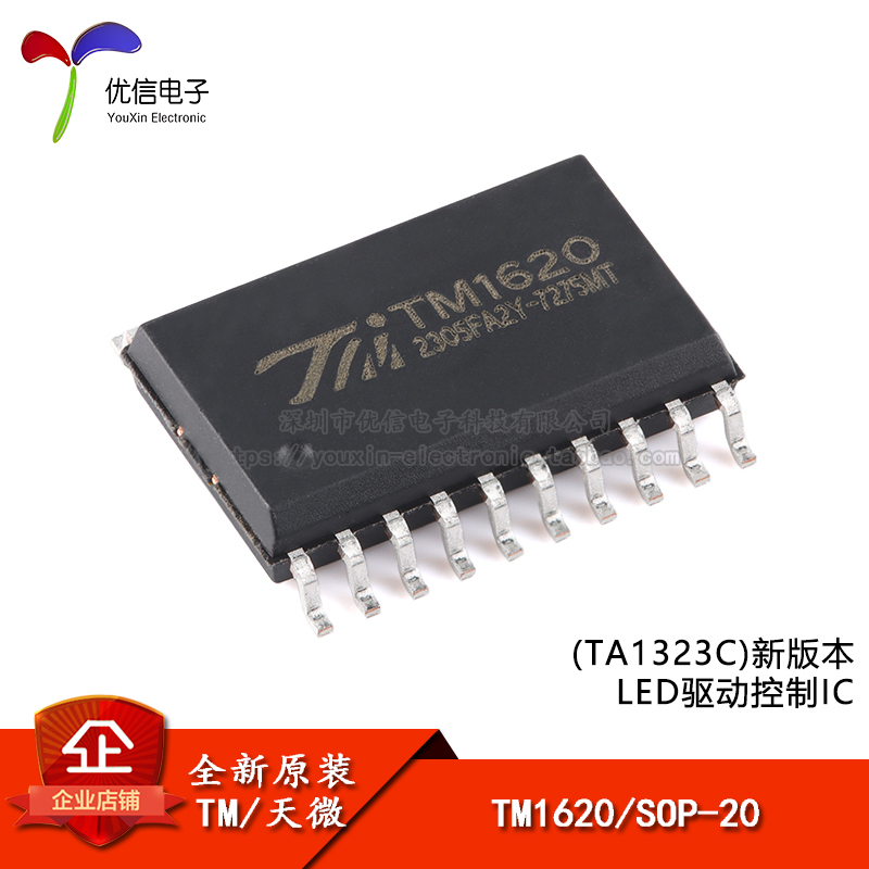 原装正品 TM1620(TA1323C)新版本 SOP-20 LED驱动控制IC-封面