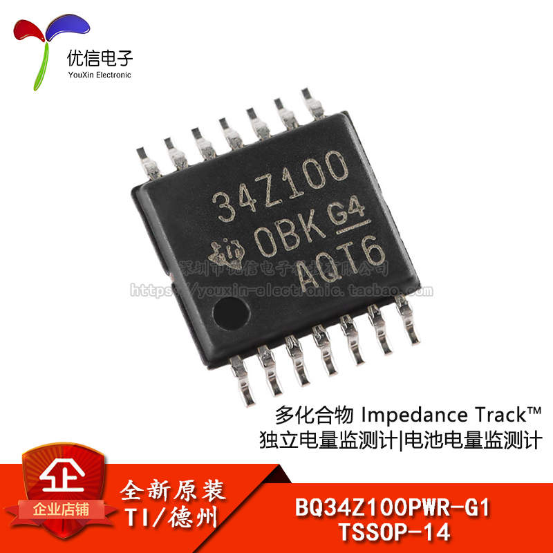 原装正品BQ34Z100PWR-G1芯片