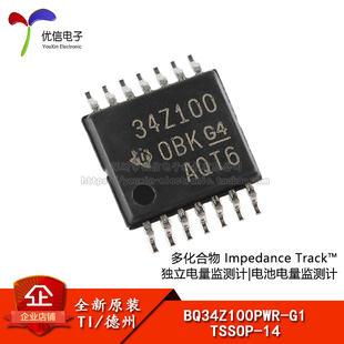 原装正品 贴片 BQ34Z100PWR-G1 TSSOP-14 电池电量监测计芯片