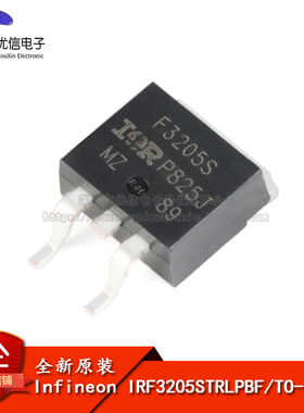 原装正品 IRF3205STRLPBF TO-263-3 N沟道 55V/110A 贴片MOSFET