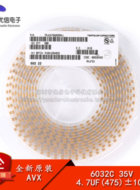 原装正品 贴片钽电容 6032C 35V 4.7UF ±10% TAJC475K035RNJ