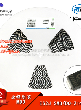 原装正品 ES2J SMB(DO-214AA) 600V/2A 贴片超快恢复二极管 10只
