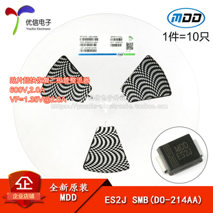 SMB 贴片超快恢复二极管 正品 10只 ES2J 600V 原装 214AA