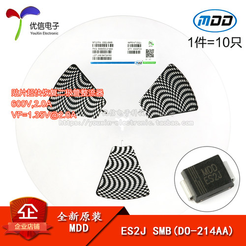 600V/2A贴片超快恢复二极管