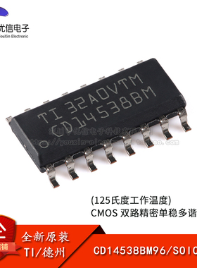 原装正品 贴片 CD14538BM96 SOIC-16 精密单稳多谐振荡器芯片