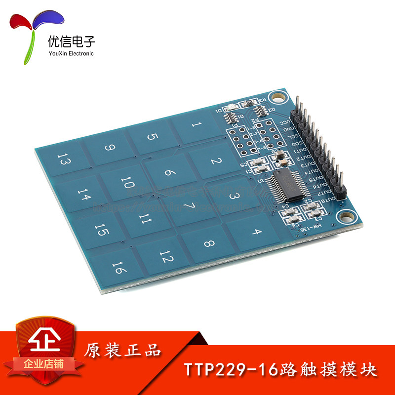TTP229-16路电容式触摸开关模块 16键触摸感应模块数字触摸传感器