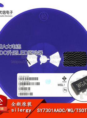 原装正品 SY7301AADC 丝印WG TSOT-23-6 DC-DC升压LED驱动器芯片