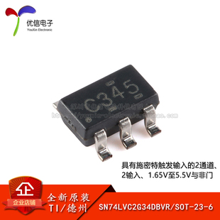 原装正品 SN74LVC2G34DBVR SOT-23-6 双路缓冲门芯片