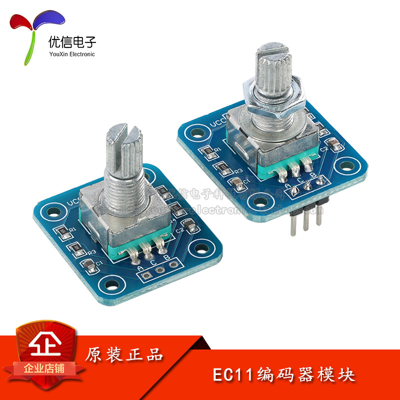 EC11编码器模块360度旋转开关图片