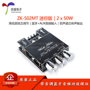 ZK-502MT 50W * 2 2.0 Stereo Bluetooth Âm Thanh Kỹ Thuật Số Bộ Khuếch Đại Công Suất Mô-đun Mô-đun điều chỉnh âm bổng và âm trầm