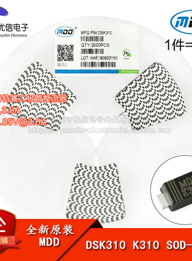 原装正品 DSK310 K310 SOD-123F 100V/3A 贴片肖特基二极管 10只