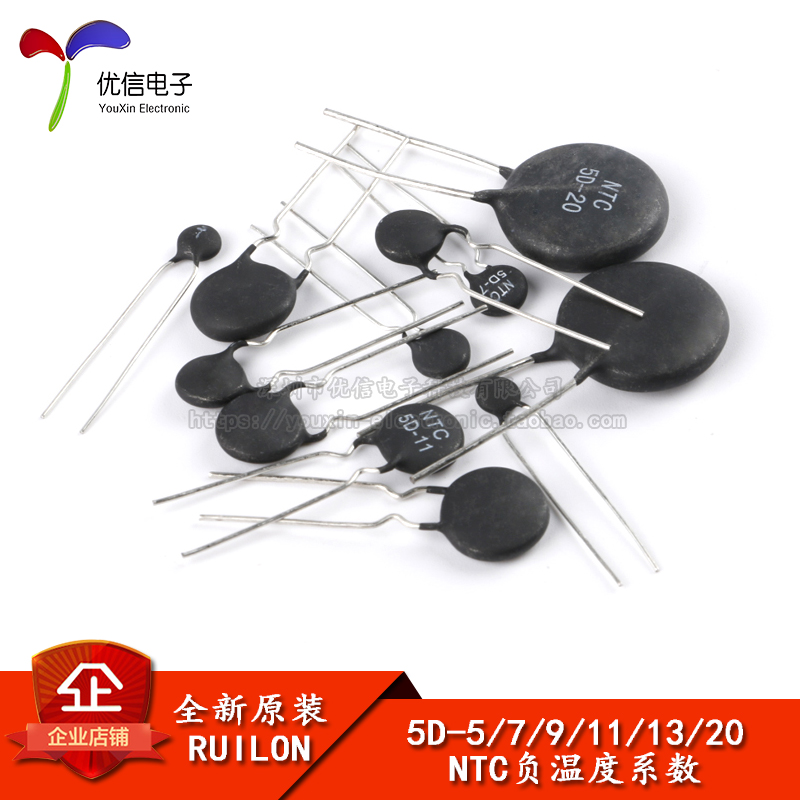 RUILON负温度系数热敏电阻