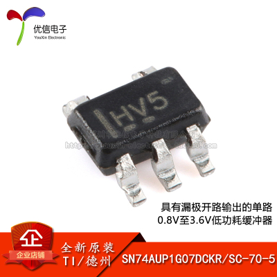 原装正品SN74AUP1G07DCKR芯片