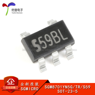 原装正品 SGM8701YN5G/TR 丝印S59 SOT-23-5 推挽输出比较器
