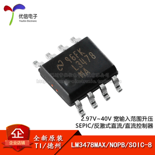 原装 低侧N通道MOSFET控制器芯片 SOIC NOPB 正品 LM3478MAX
