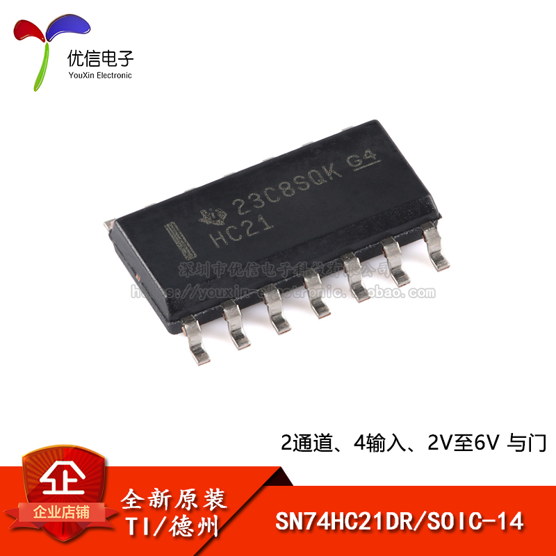 原装正品SN74HC21DRSOIC-14芯片