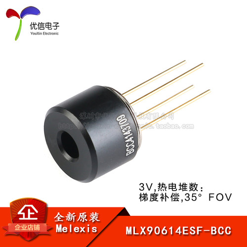 MLX90614ESF-BCC-000-TU传感器