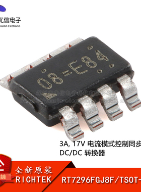 原装RT7296FGJ8F TSOT-23-8 3A 17V电流模式同步降压转换器芯片