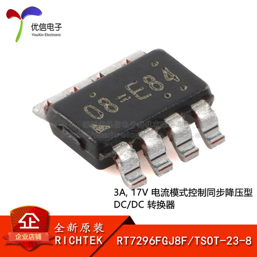 原装RT7296FGJ8F降压转换器芯片