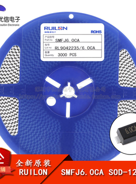 原装正品 SMFJ6.0CA SOD-123 6V/双向 贴片TVS瞬变抑制二极管