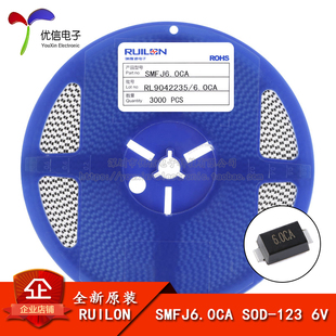 SOD SMFJ6.0CA 123 贴片TVS瞬变抑制二极管 原装 双向 正品