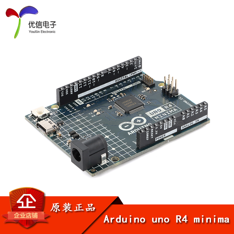 原装ArduinounoR4MINIMA开发板