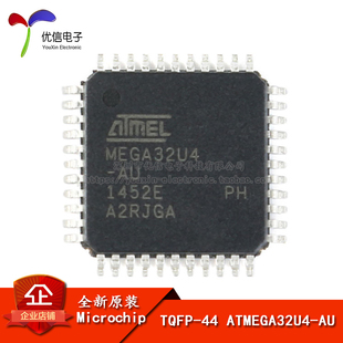 ATMEGA32U4 正品 芯片 原装 TQFP 16K闪存USB 8位微控制器AVR
