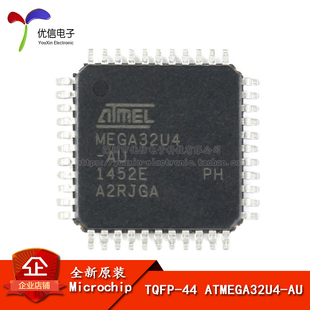 原装正品ATMEGA32U4-AU 芯片 8位微控制器AVR 16K闪存USB TQFP-44