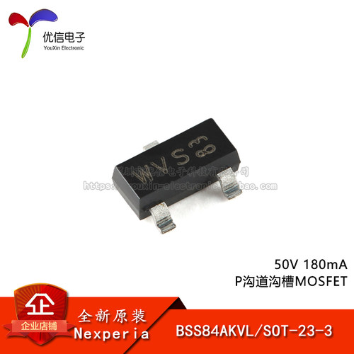 BSS84AKVLSOT-23-3场效应管