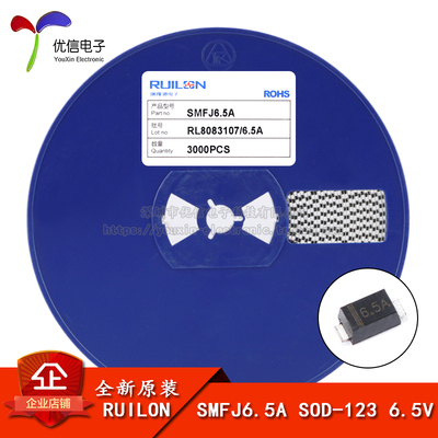 SMFJ6.5ASOD-123二极管