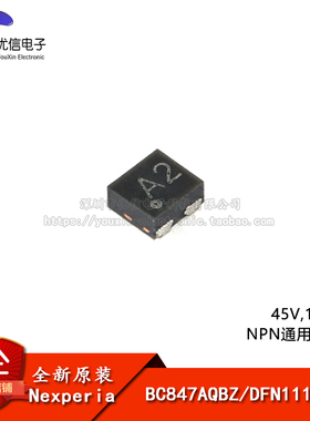 原装正品 BC847AQBZ DFN1110D-3 45V,100mA NPN通用晶体管