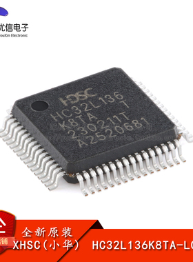 原装 HC32L136K8TA-LQFP-64(7*7) 48MHz ARM 32位MCU微控制器芯片