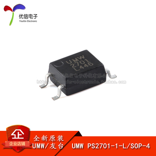 原装 PS2701-1-L SOP-4 光电耦合器件