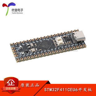STM32F411CEU6开发板 沉金半孔工艺 STM32F4核心系统板学习板模块