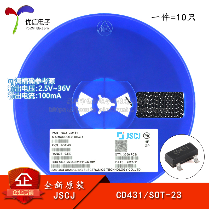 CD4310.5%电压基准芯片