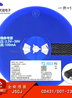 原装正品CD431 SOT-23 2.5V~36V 100mA 0.5%电压基准芯片（10只）