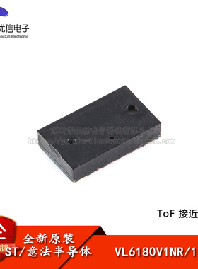 【优信电子】原装正品 VL6180V1NR/1 LGA-12 飞行时间接近传感器