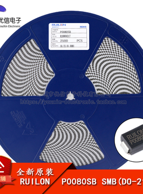 原装正品 P0080SB SMB(DO-214AA) 250A 贴片TSS半导体放电管
