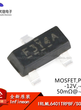 原装正品 IRLML6401TRPBF SOT-23 P沟道 -12V/-4.3A 贴片MOSFET管