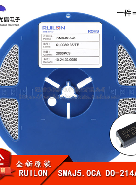 原装正品 SMAJ5.0CA DO-214AC 5V/双向 TVS瞬变抑制二极管 10只