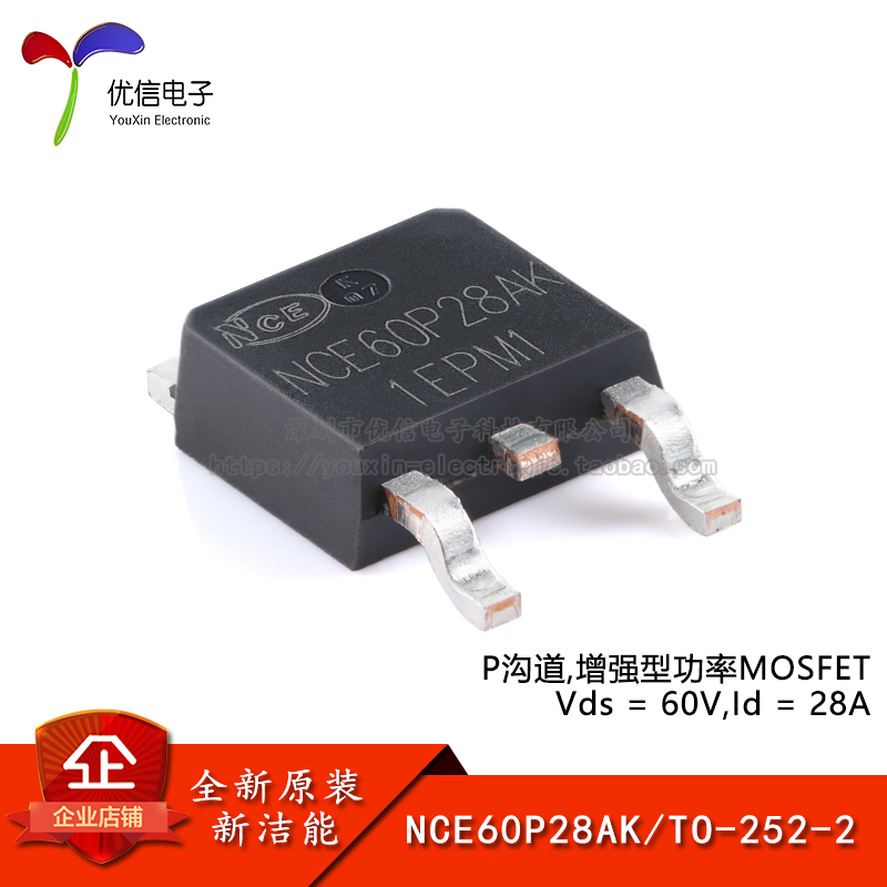 原装NCE60P28AKMOSFET场效应管