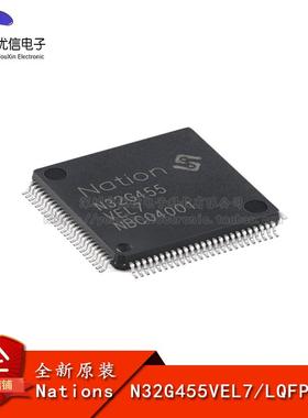 原装正品N32G455VEL7 LQFP-100 ARM Cortex-M4 32位微控制器-MCU