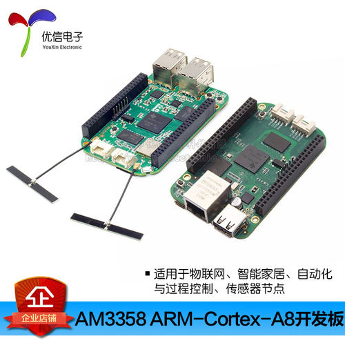 原装BeagleBoneGreen开发板