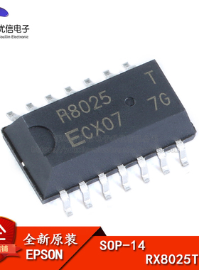 原装正品  贴片 RX8025T-UC SOP-14 实时时钟芯片 民用级