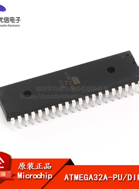 原装正品 ATMEGA32A-PU 8位微控制器MCU 32KB In-system Flash