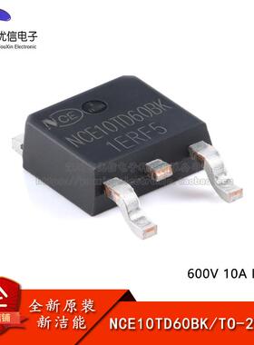 原装正品 NCE10TD60BK TO-252-2 600V 10A IGBT管 场效应管