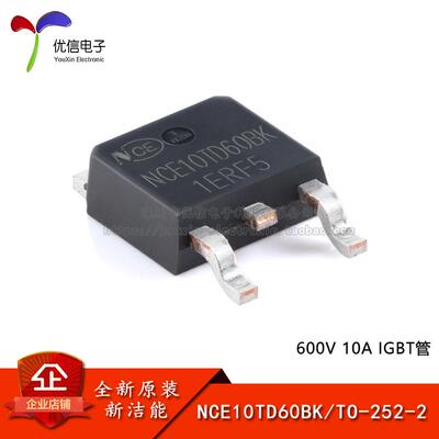 原装正品NCE10TD60BK场效应管