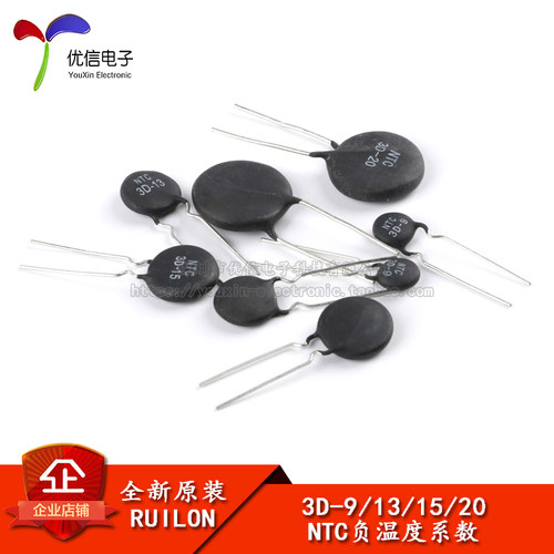 原装正品负温度系数热敏电阻