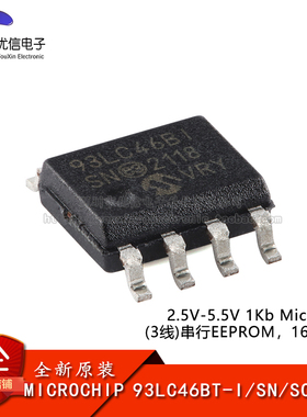 原装 93LC46BT-I/SN SOIC-8 1Kb Microwire(3线)串行EEPROM芯片
